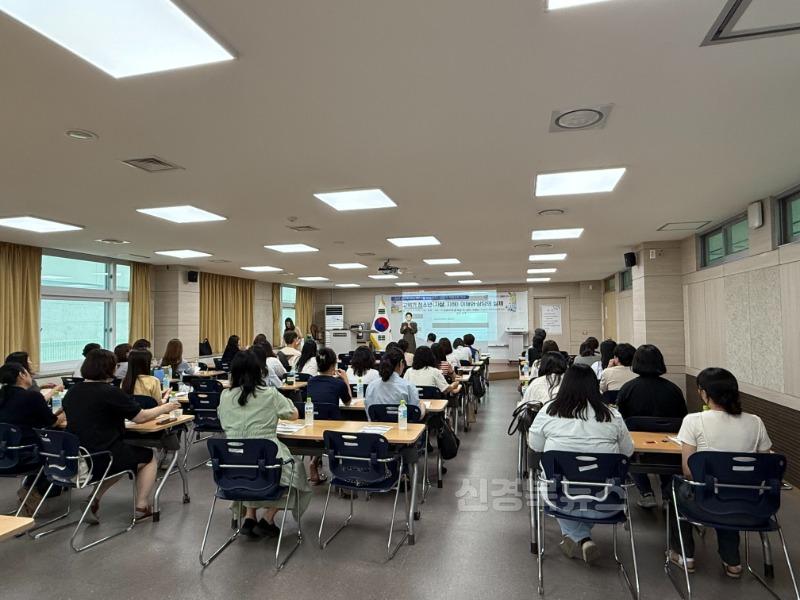 4. 대구남부교육지원청, 고위기 학생 상담 역량 강화 연수 실시-3.jpg