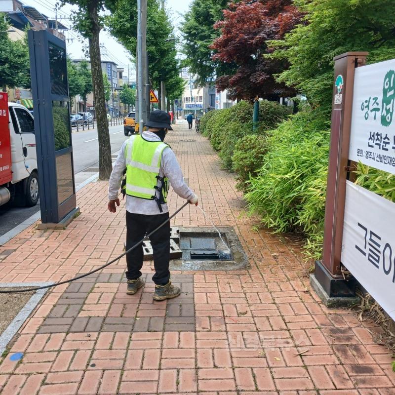 영주-8-2 영주2동은 장마철을 앞두고 집수정·맨홀 내부를 고압세척기를 활용해 정비하고 있다.jpg