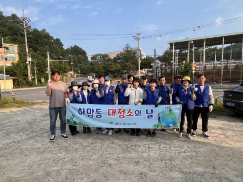 영주-9-1 하망동 바르게살기위원회는 지난 19일 장마철 대비 환경정비 실시했다(단체모습).jpg