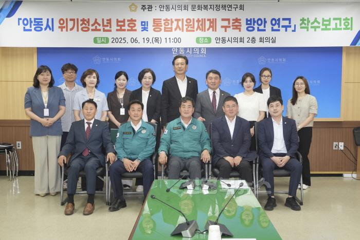 [크기변환]위기청소년보호및_통합지원체계구축_연구용역_착수보고회(문화복지정책연구회) (1).jpg