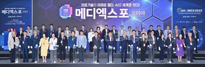[크기변환]2025_메디엑스포_코리아_1.jpg