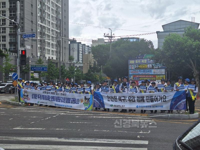 행정지원과 한국자유총연맹 감사캠페인 실시 .jpg