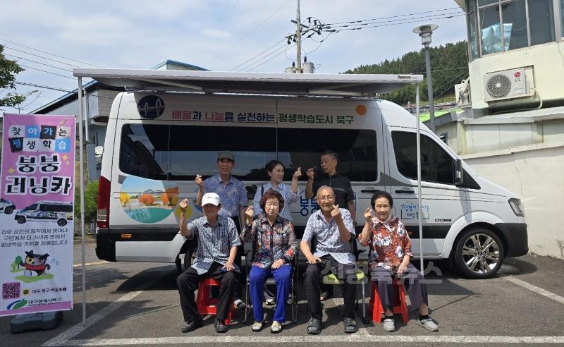 교육청소년과 붕붕카러닝 사진.jpg