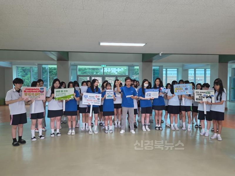김천여중 사이버폭력예방 사진1.jpg