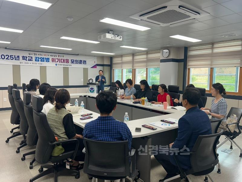 2025년 감염병 위기대응 모의훈련 실시1.jpg