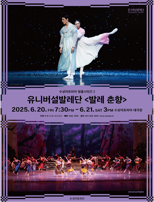 대구시교육청, 특수교육대상자 가족을 위한 ‘온맘 이음 문화캠프’ 운영-포스터.png