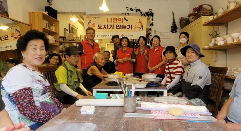 동인동 지사협, 중·장년 1인 가구 대상 나만의 도자기 만들기 체험 운영(단체사진).jpg