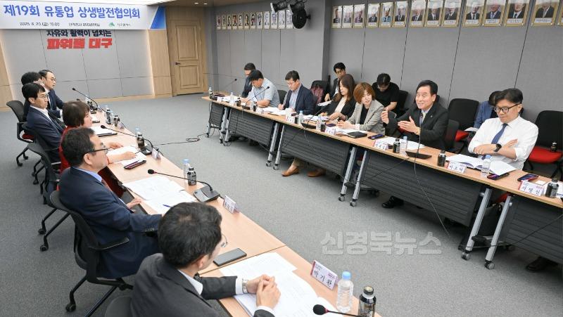 [붙임] 제19회 유통업 상생발전협의회 4.jpg