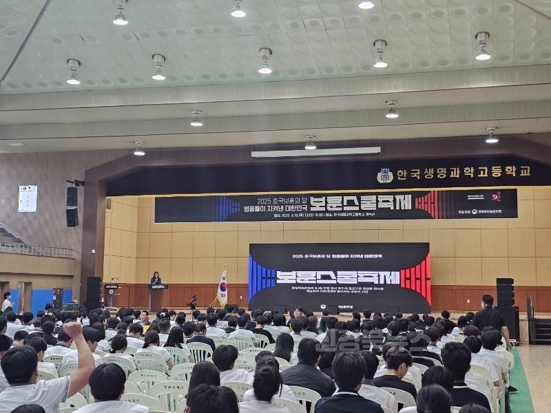 경북북부보훈지청, 호국보훈의 달 및 광복80주년 자체 행사 개최 (1).jpg