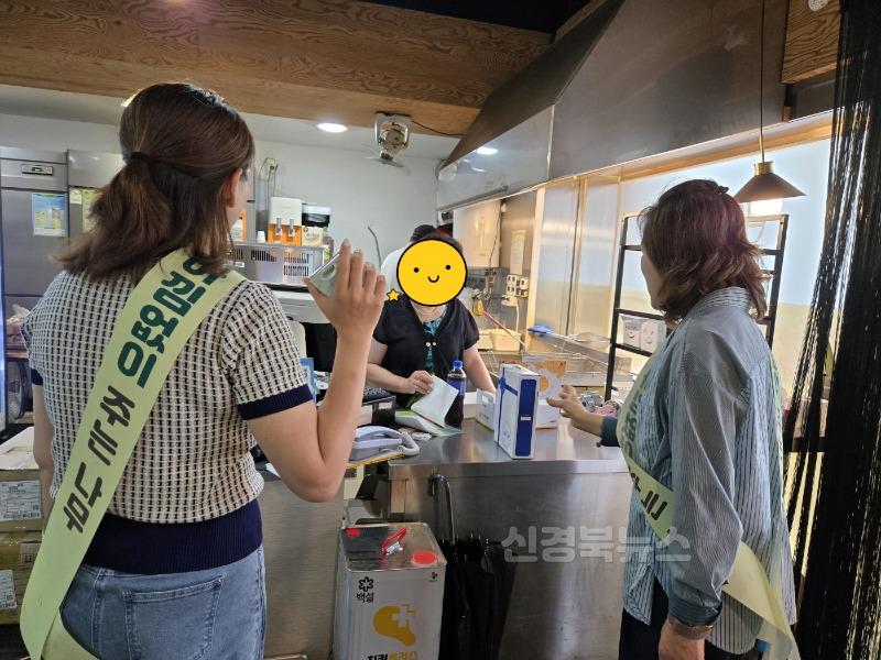 0623 명륜동 오지라퍼와 함께하는 따뜻한 움직임, 후원발굴 캠페인 전개 (2).jpg