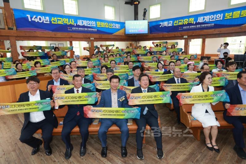 선교기지 세계유산 등재 지방정부협의회 출범…, 대구 중구 등 8개 지방자치단체 협력(퍼포먼스).jpg