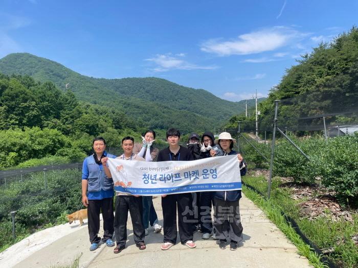 [크기변환](예천군)직업체험 살아보기 ‘청년 라이프마켓’운영.jpg