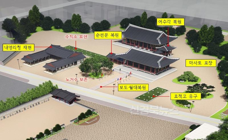 [붙임3] 경상감영 복원 조감도 1.jpg