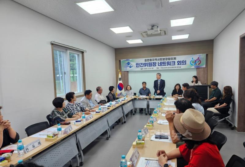 [복지정책과]구미시  읍면동 복지현장 목소리 모았다(네트워크 회의사진2).jpg