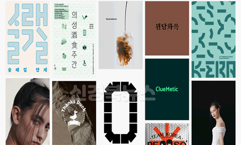 1._(의성)트라이앵글십.png