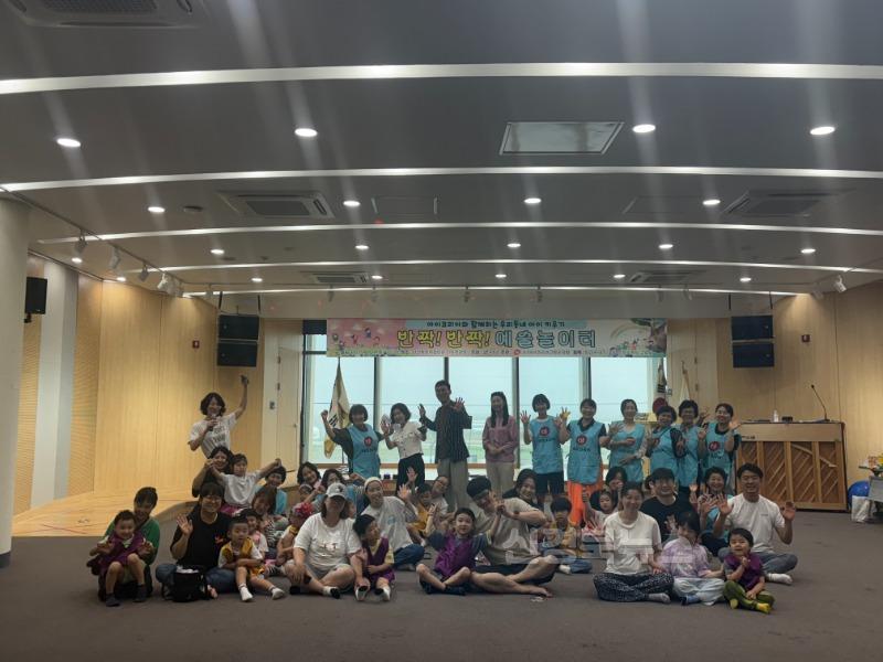 06.23-1 보도자료(아이코리아 영유아프로그램 실시)(2).JPG