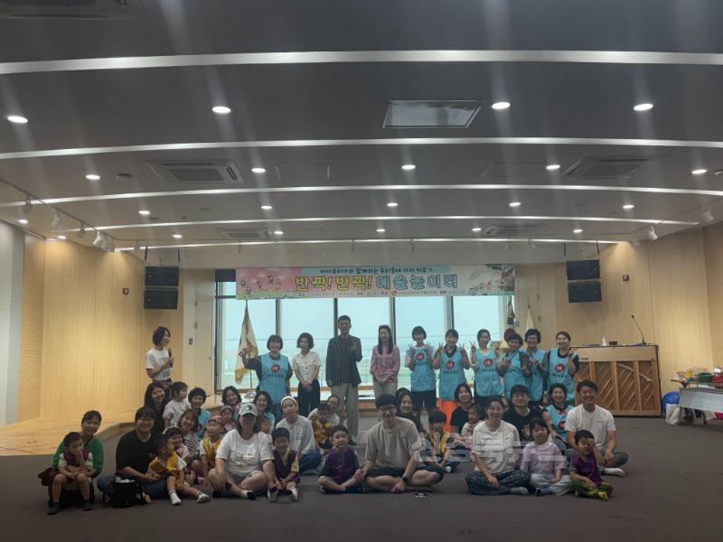 06.23-1 보도자료(아이코리아 영유아프로그램 실시)(1).JPG