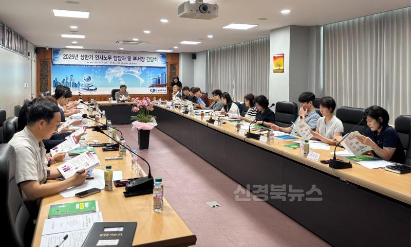 1 [사진] 영천시, 지역 고용 활성화를 위한 상반기 인사노무 담당자 및 부서장 간담회 개최 (1).jpg