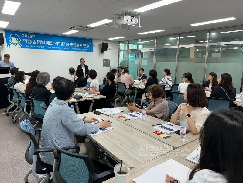 [교육지원과] 예천교육지원청, 2025년 학생 감염병 위기대응 모의훈련 연수 실시 (1).jpeg