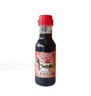 2-2_영덕군, 고향사랑기부제 ‘산불 복구 응원 이벤트’ 실시.PNG