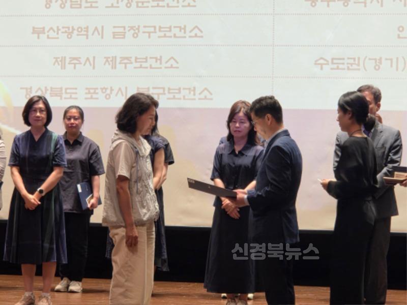 250623 포항 북구보건소, 장애인 건강보건관리 우수기관 선정…보건복지부장관 표창2.JPG