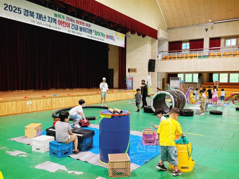 2025 영양교육지원청 찾아가는 놀이터 프로그램 운영2.jpg