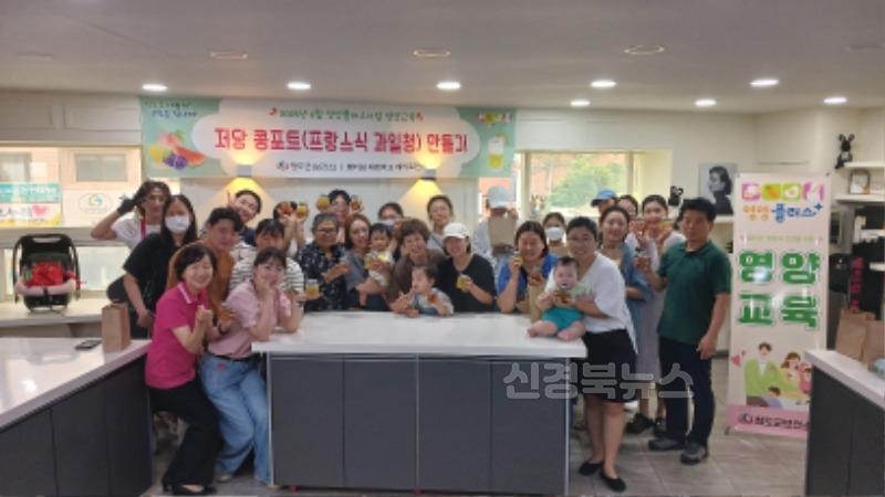 건강증진과) 영양플러스사업 대상 가족 식생활 개선 교육1.jpg