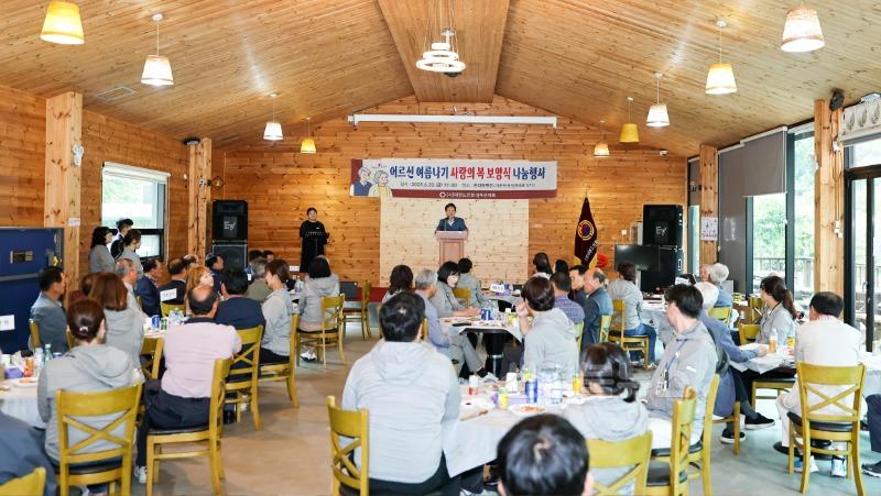 성주군사진(사랑의 복 보양식 나눔 행사 개최)-2.jpg