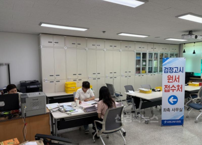 [중등교육과] 2025년 제2회 검정고시 고령자 91명 응시 사진 1-1.jpg
