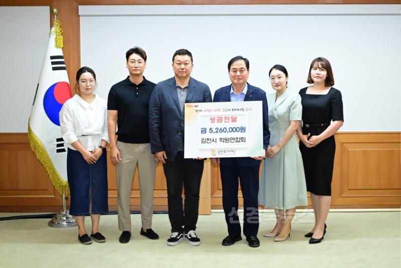 미래를 위한 나눔, 함께 만든 기적-복지기획과(사진).jpg