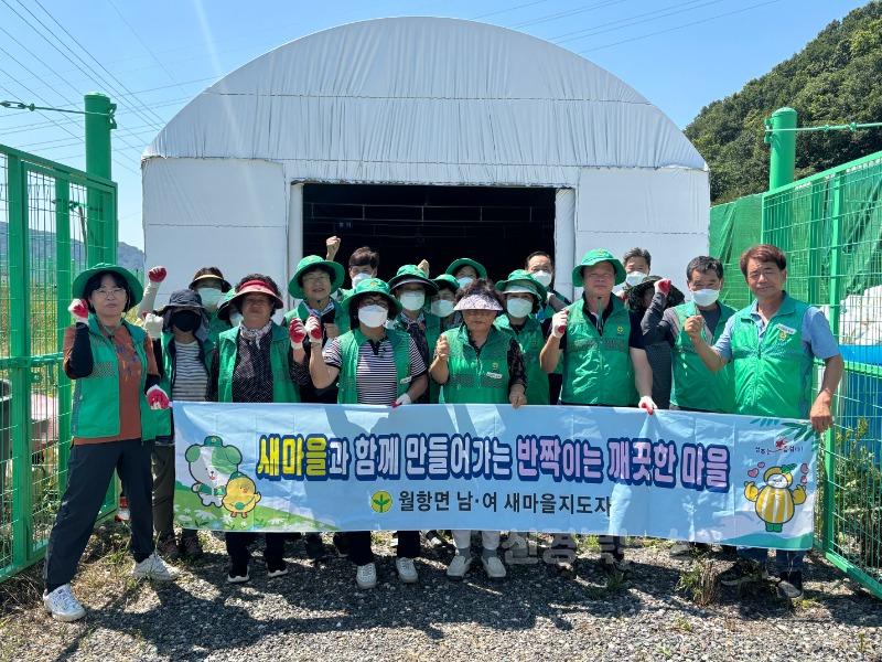 성주군사진(월항면새마을회  버스승강장 청소 및 재활용품 선별작업 실시).jpeg