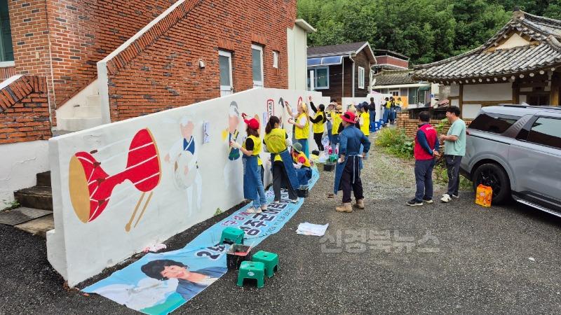 성주군사진(용암면 덕평리 위동마을  벽화그리기 봉사활동 펼쳐~).jpg