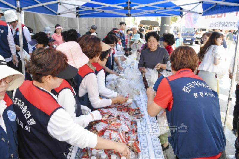 1-2. 자유총연맹 문경시지회 주먹밥 나누기 행사.jpg