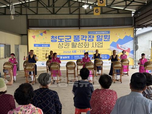 새마을경제과) 동네상권발전소 문화행사개최.jpg