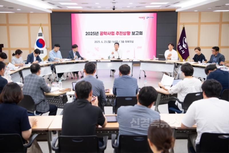 [정책기획과]민선8기 공약사업 추진상황 보고회2.jpg