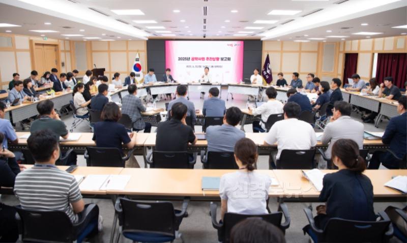 [정책기획과]민선8기 공약사업 추진상황 보고회3.jpg