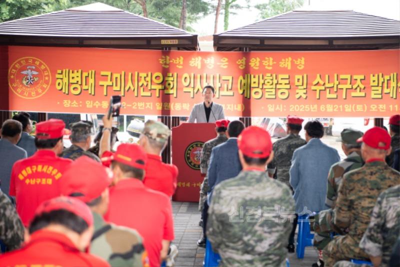 [안전재난과]시장님 말씀1.jpg