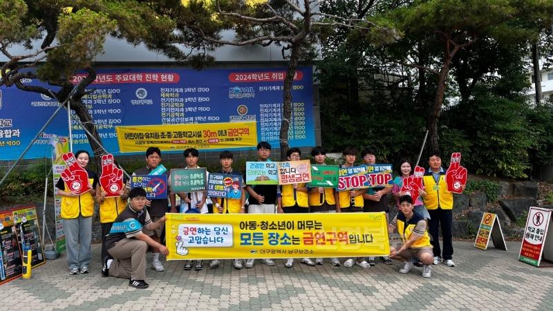 보도자료(250624(건강)대구 남구보건소, 청소년 흡연 예방을 위한 등굣길 금연캠페인 실시)3.jpg