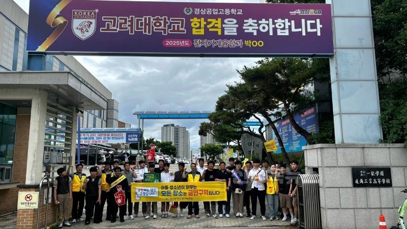 보도자료(250624(건강)대구 남구보건소, 청소년 흡연 예방을 위한 등굣길 금연캠페인 실시)2.jpg