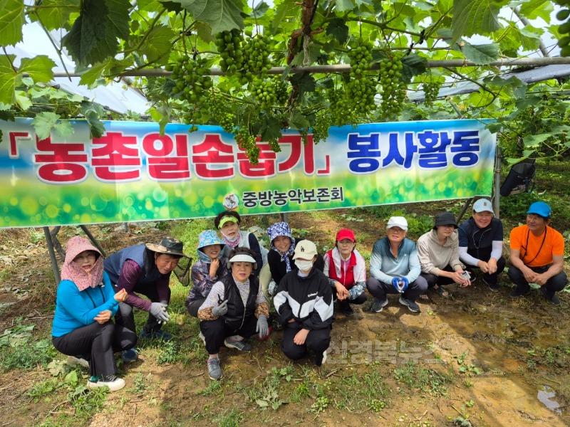 (중방동)중방농악보존회 농촌일손돕기 봉사활동 실시(1).jpg