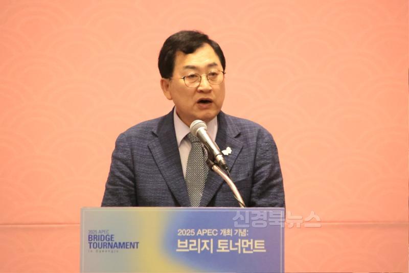 3-1. 브리지토너먼트 경주서 개최_01.jpg