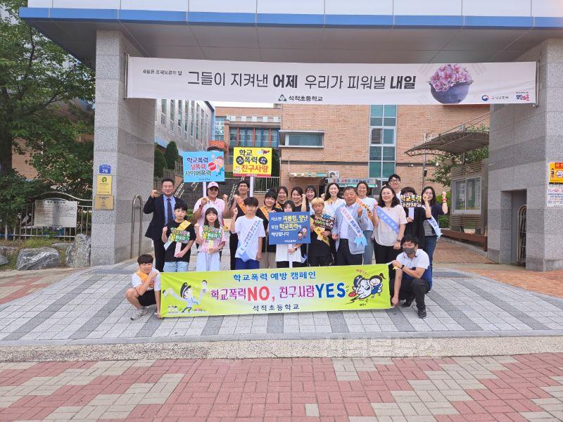 석적초등학교_석적초 학부모회주관 등굣길 캠페인 실시(석적초) (1).jpg