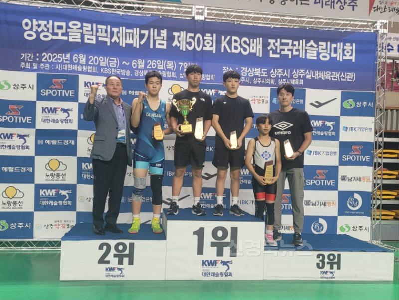 석전중학교_제50회 kbs배 전국레슬링대회1.jpg