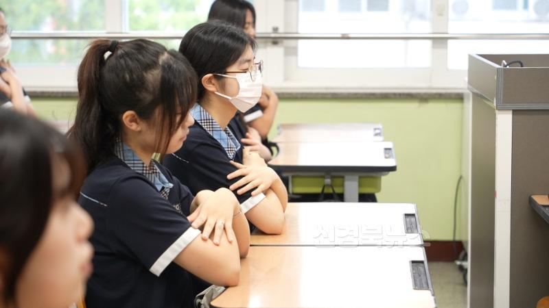 1. 대구시교육청, 마음챙김 명상으로 중·고 학생들의 회복탄력성 향상-대곡중학교_자애명상1.jpeg