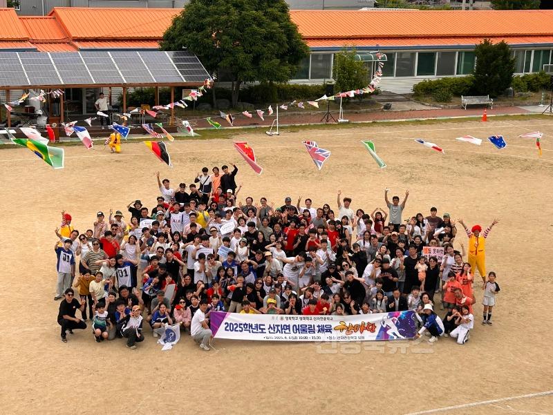 [산자연중학교] 어울림 체육 한마당 개최 사진(1).jpg