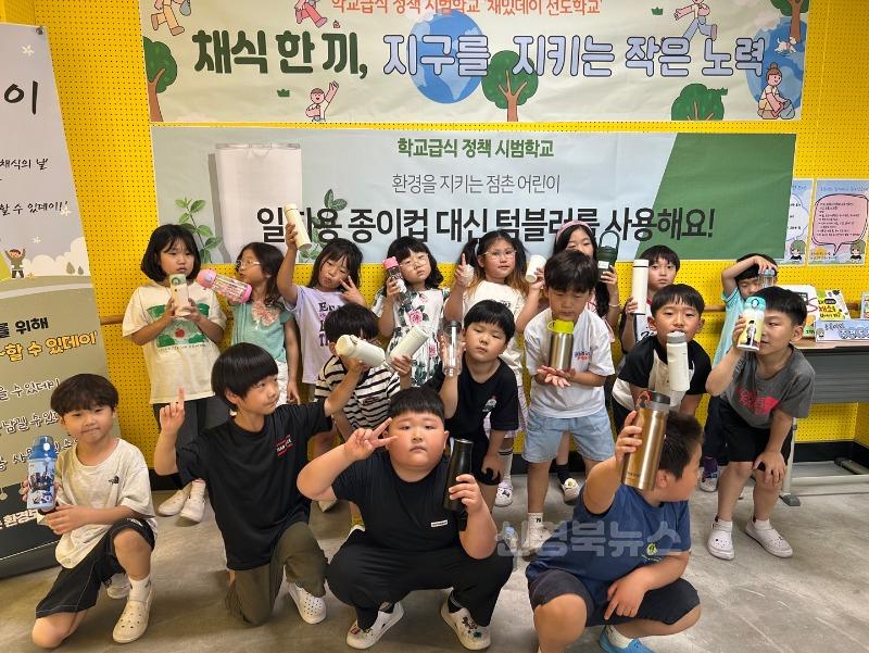 [점촌초]환경을 지키는 점촌 어린이 텀블러를 사용해요3-1.jpg
