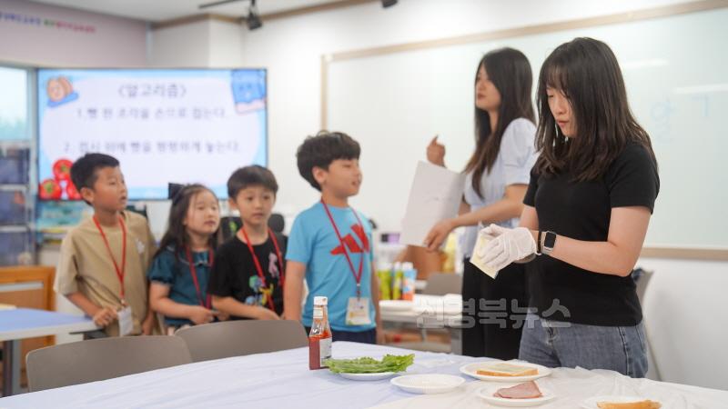 [안동발명교육센터] 2025 창의인성발명교실 개최2.jpg