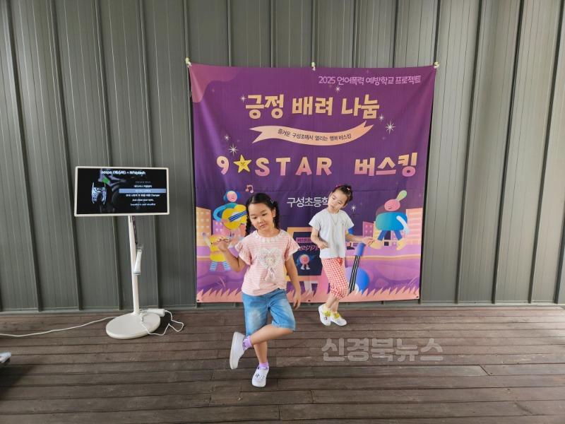 구성초 행복버스킹 사진3.jpg