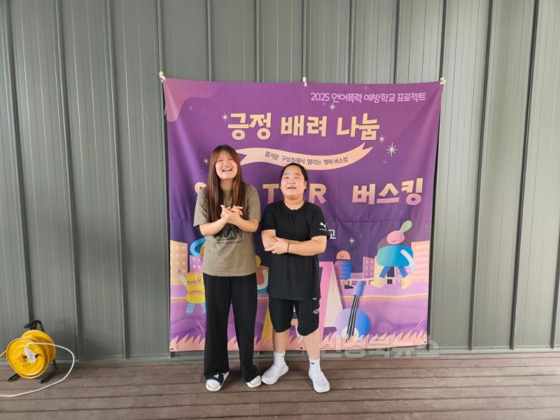 구성초 행복버스킹 사진2.jpg