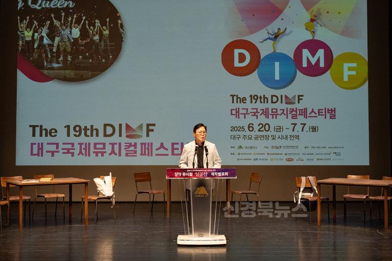 [붙임3] 250623 설공찬 제작발표회 1.jpg